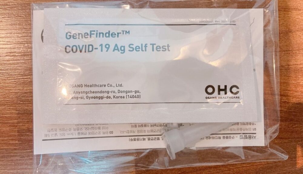 コンビニで買ったPCR検査キット