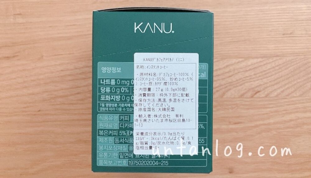 「KANU(カヌ)デカフェイン」のパッケージ（横１）
