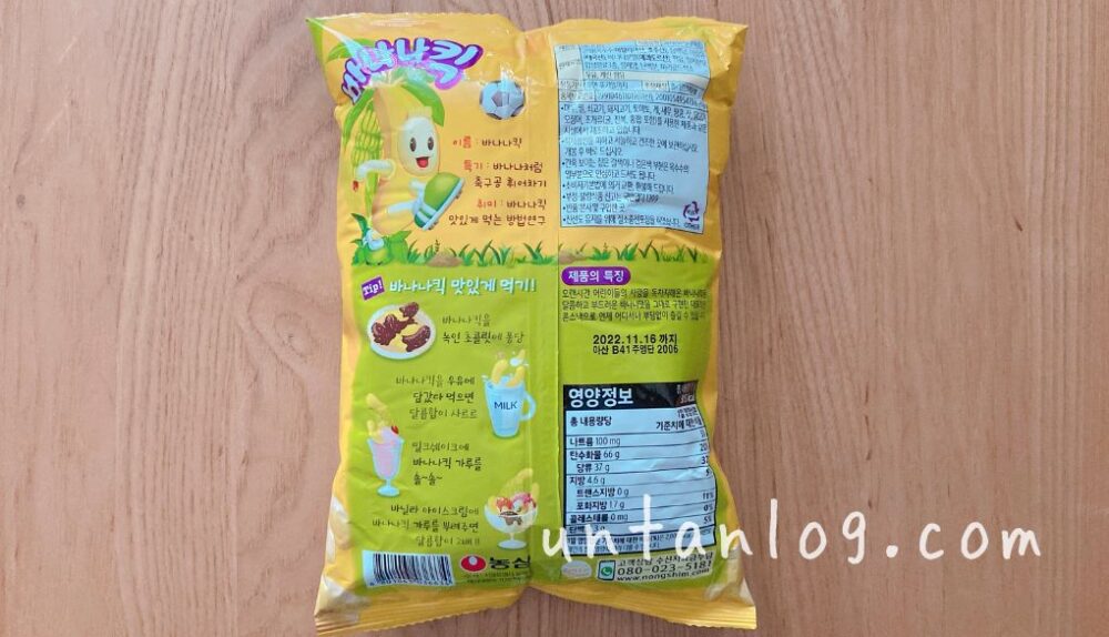 韓国版「バナナキック」のパッケージ（裏）