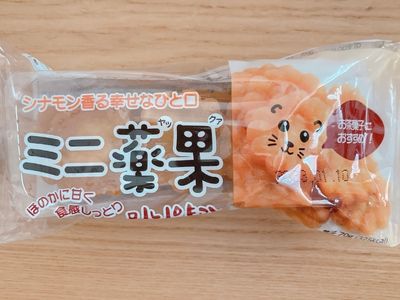 ミニ薬菓(ヤッカ)